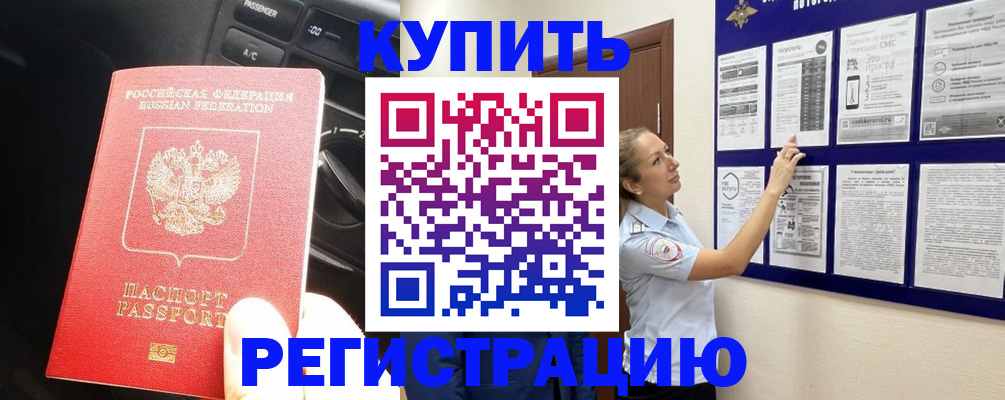 регистрация в Судогде