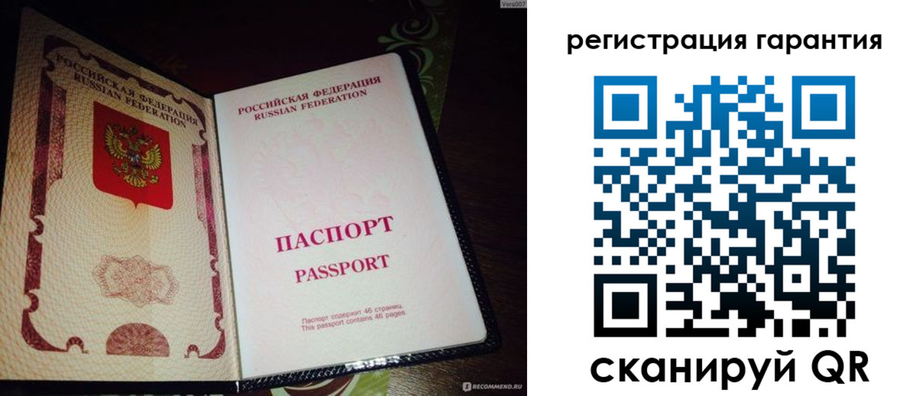 прописка от собственника в Судогде