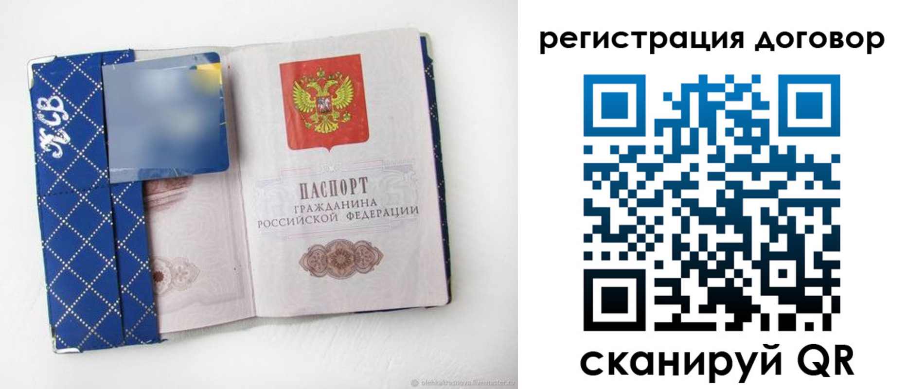 найти адрес прописки в Судогде