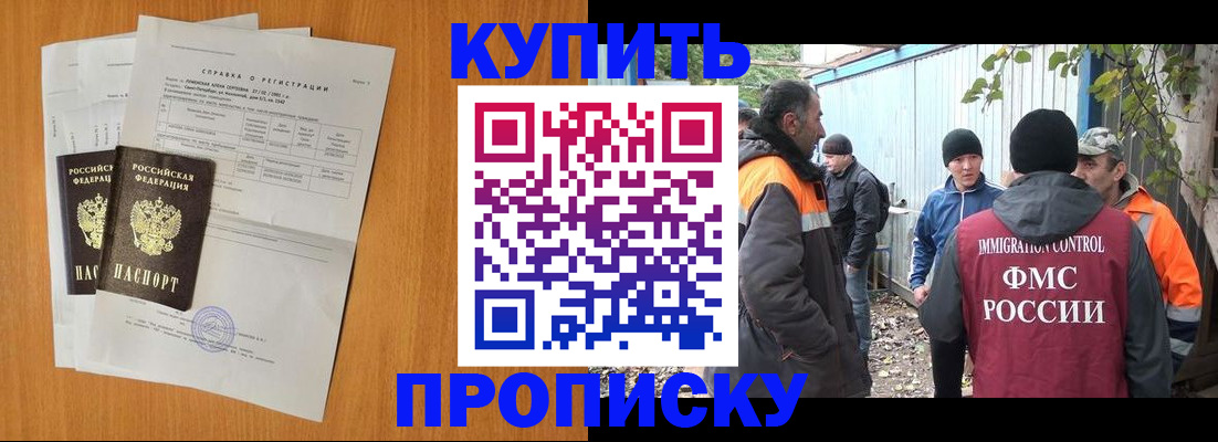 где прописаться в Судогде