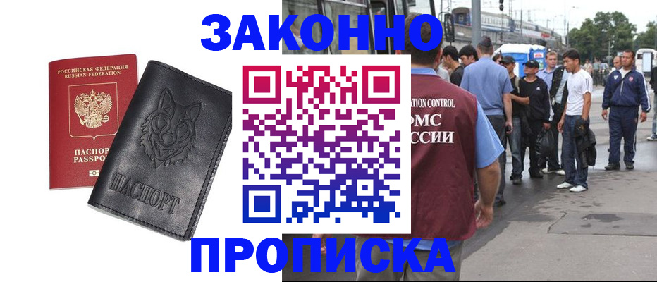 прописка поиск в Судогде