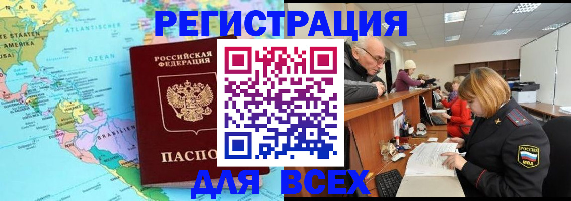 прописка в квартире в Судогде