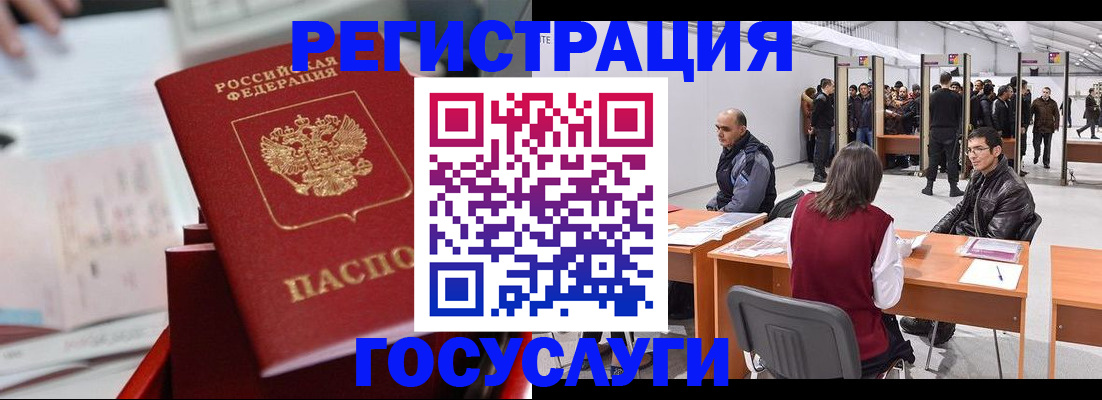 прописка поиск в Судогде
